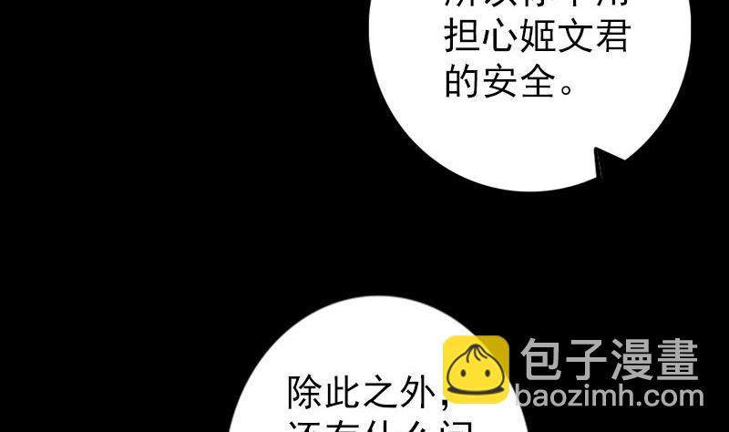第153话 真正的力量22