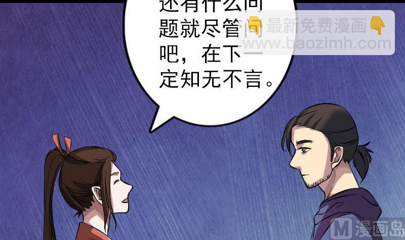 第153话 真正的力量23