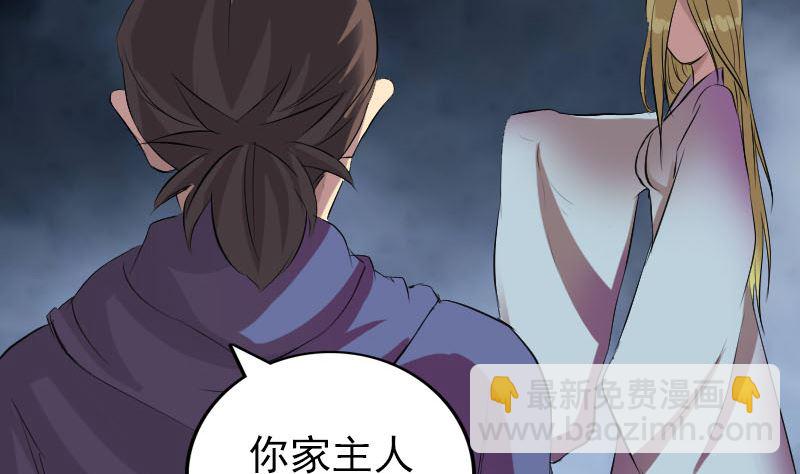 第153话 真正的力量3