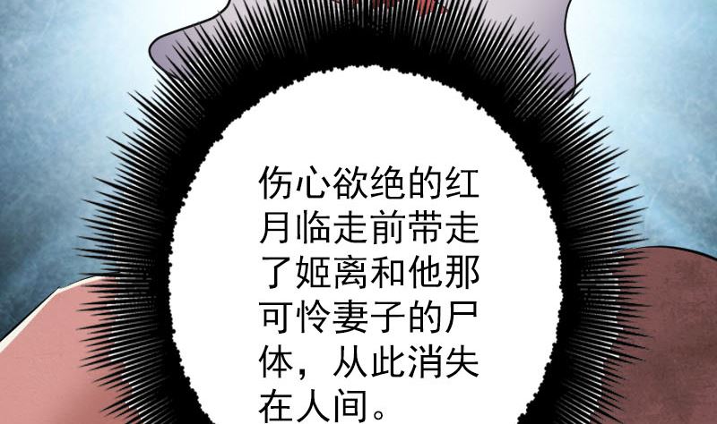 第153话 真正的力量31