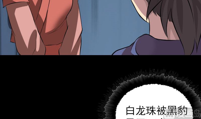 第153话 真正的力量35