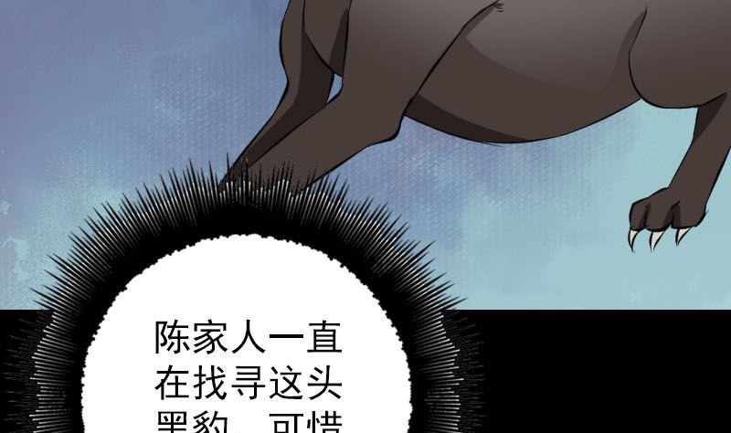 第153话 真正的力量37