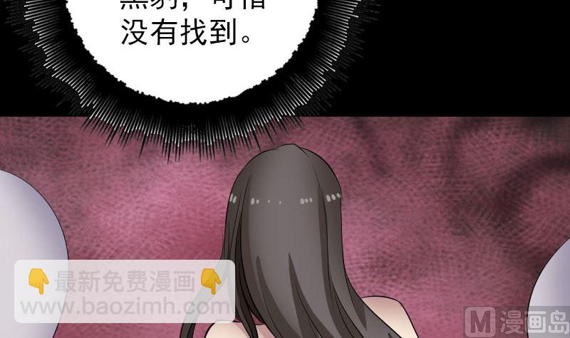 第153话 真正的力量38