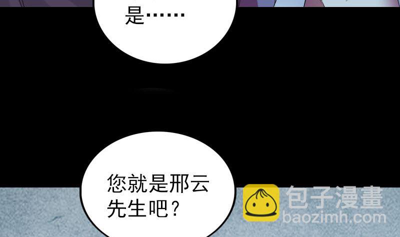 第153话 真正的力量4