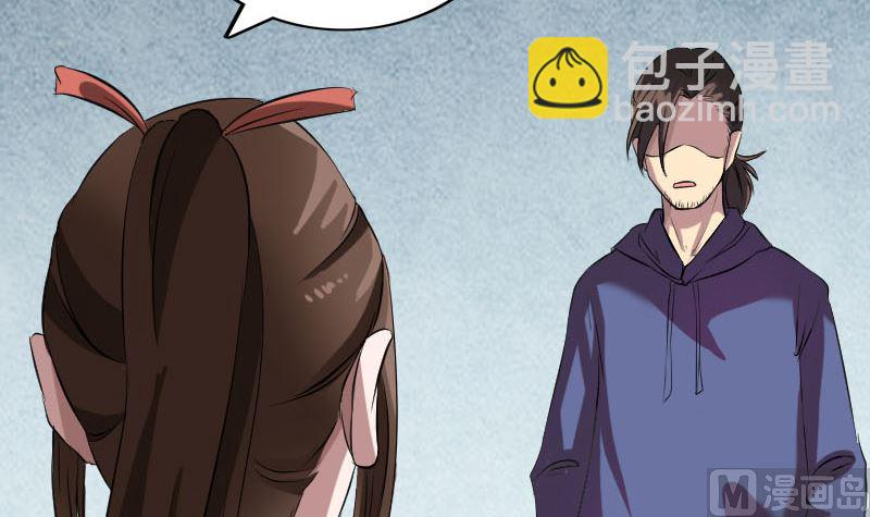第153话 真正的力量5