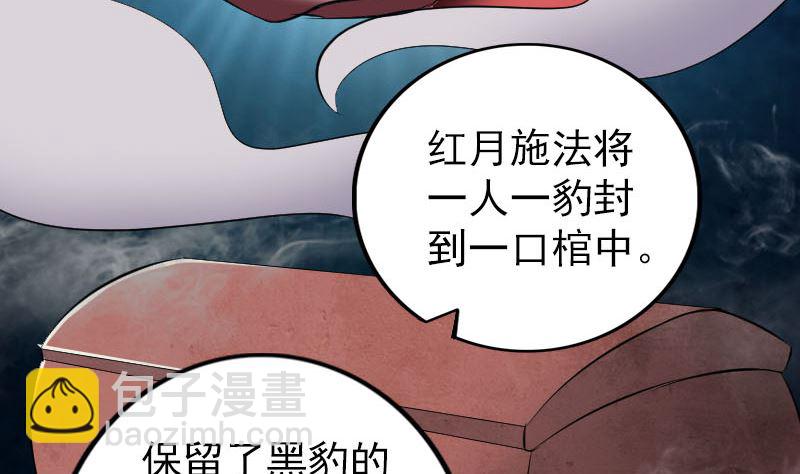 第153话 真正的力量52