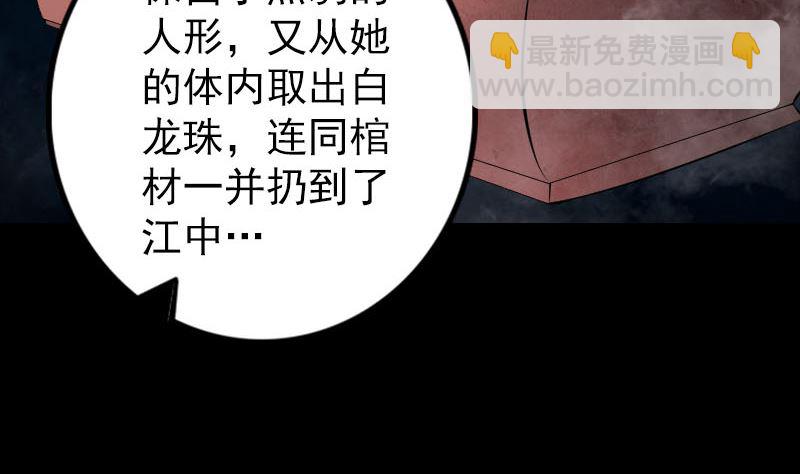 第153话 真正的力量53