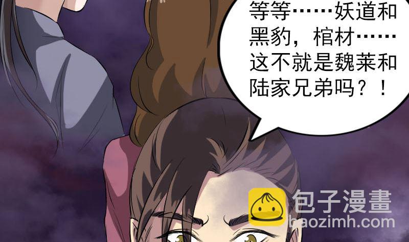 第153话 真正的力量55