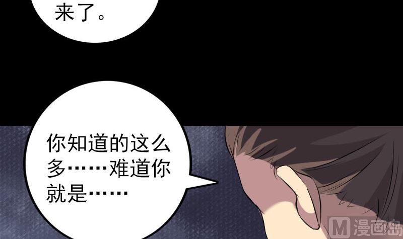 第153话 真正的力量57