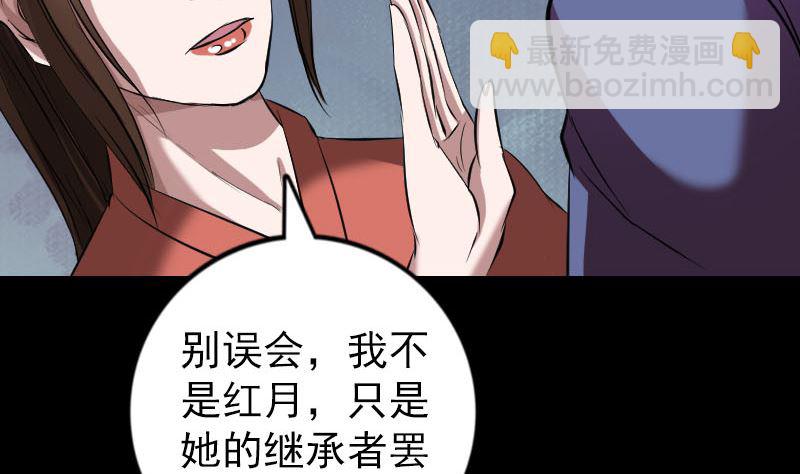 第153话 真正的力量59