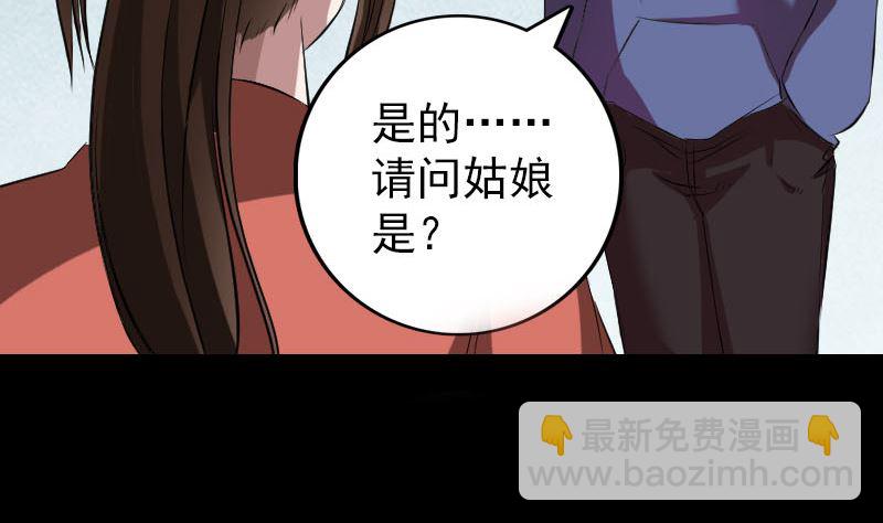 第153话 真正的力量6