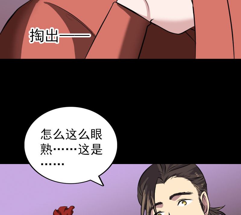 第153话 真正的力量62
