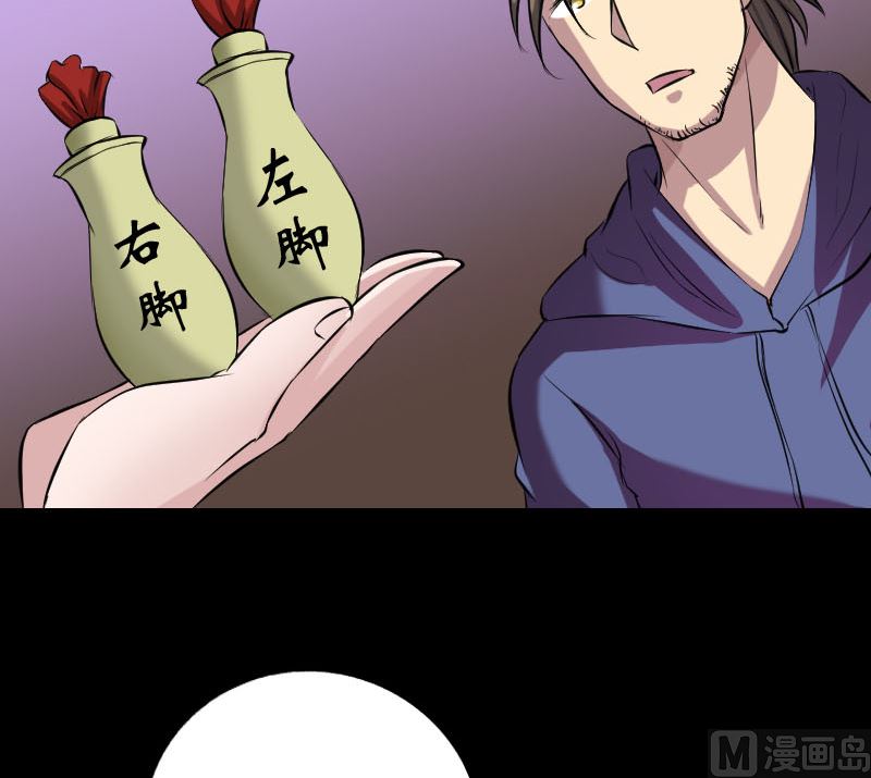 第153话 真正的力量63