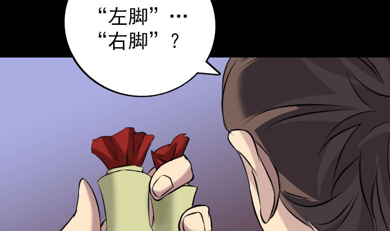 第153话 真正的力量64