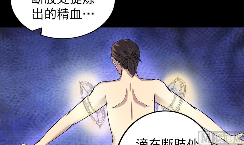 第153话 真正的力量66