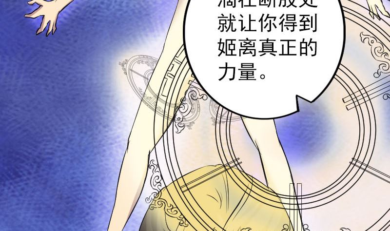 第153话 真正的力量67