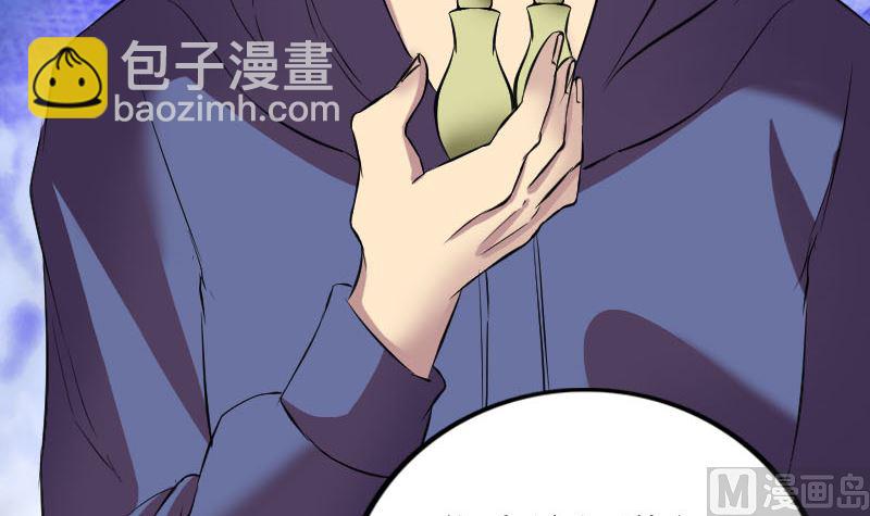 第153话 真正的力量69