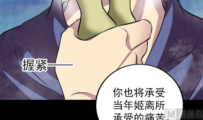 第153话 真正的力量72