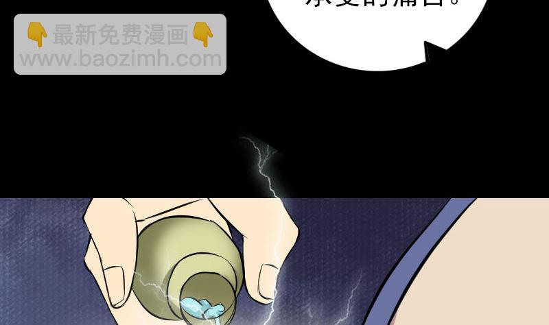 第153话 真正的力量73