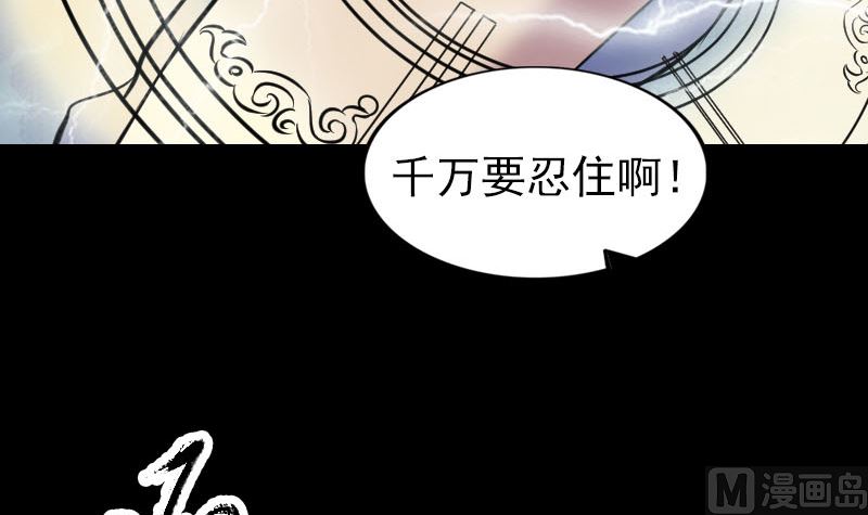 第153话 真正的力量75