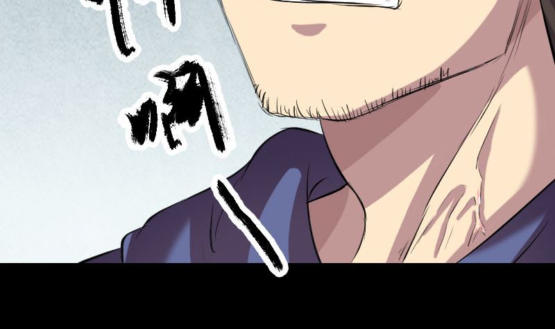 第153话 真正的力量77