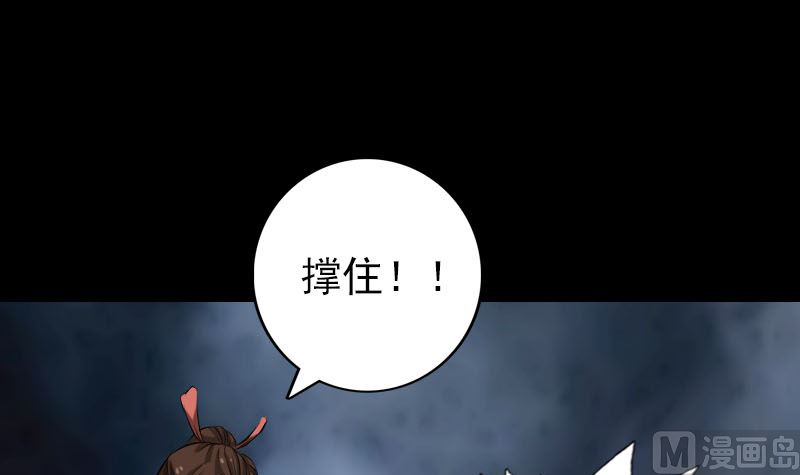 第153话 真正的力量78