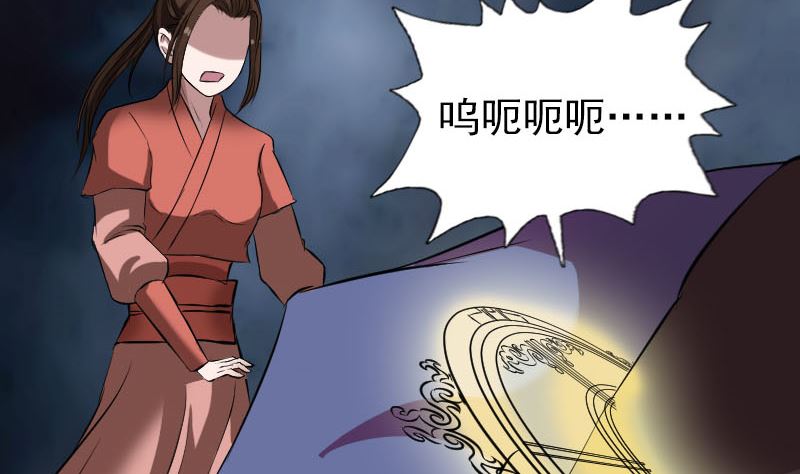第153话 真正的力量79