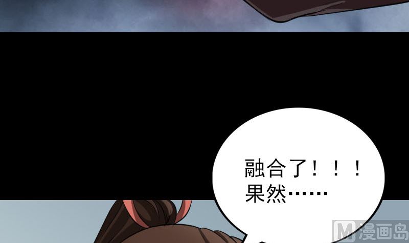 第153话 真正的力量81