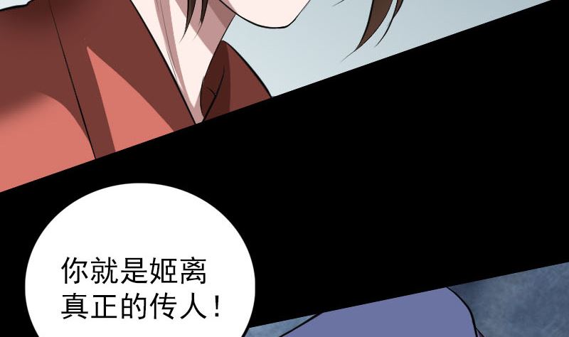 第153话 真正的力量83