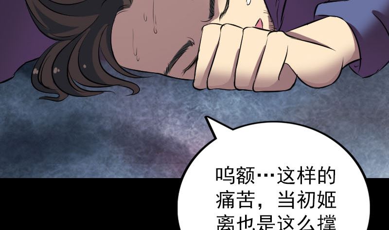 第153话 真正的力量85