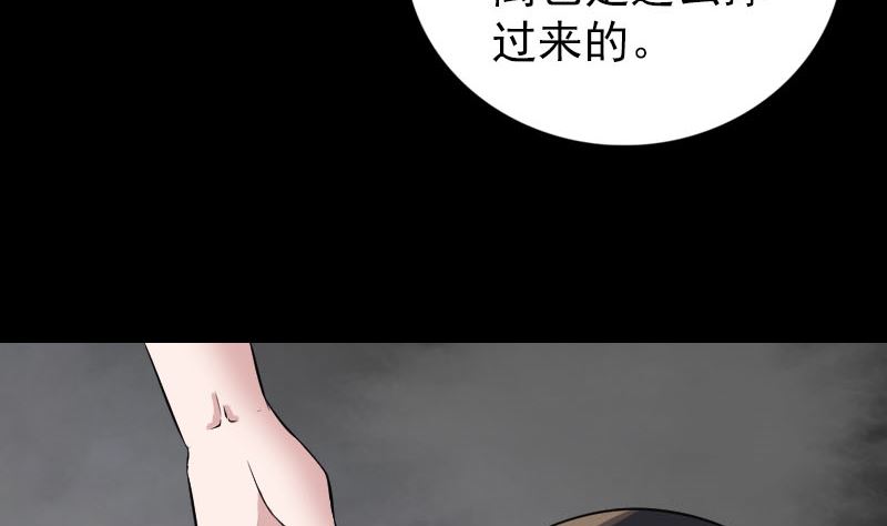 第153话 真正的力量86