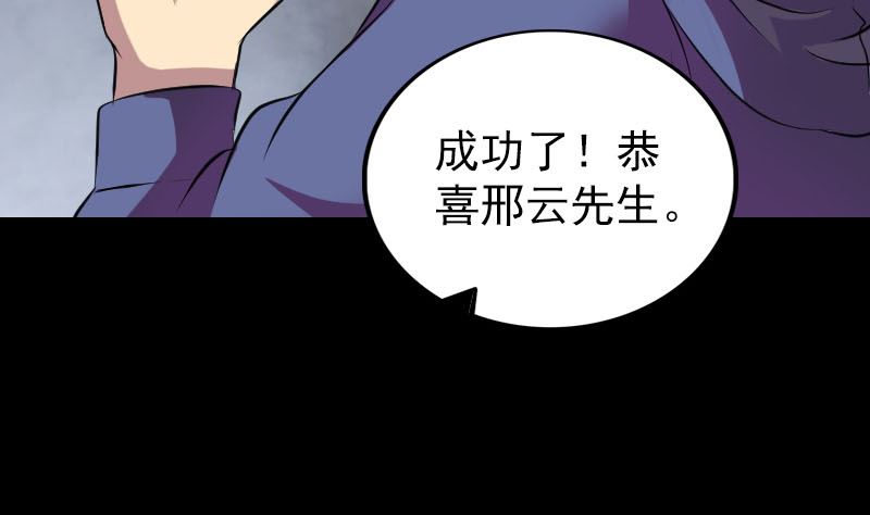 第153话 真正的力量88
