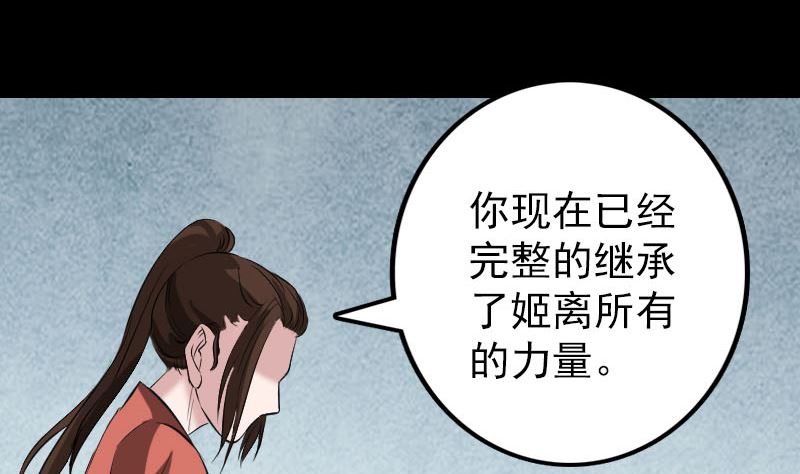 第153话 真正的力量89