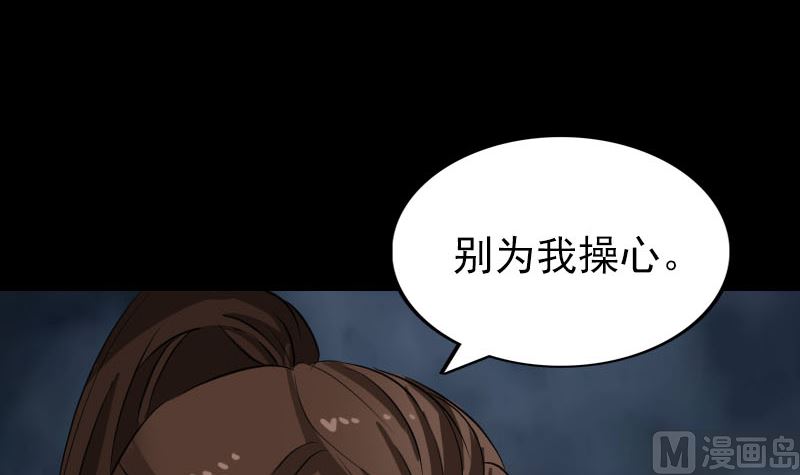 第153话 真正的力量96