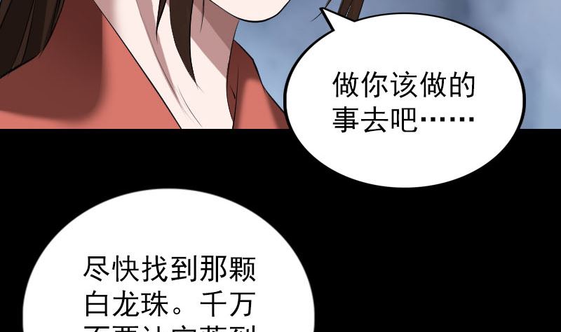 第153话 真正的力量98