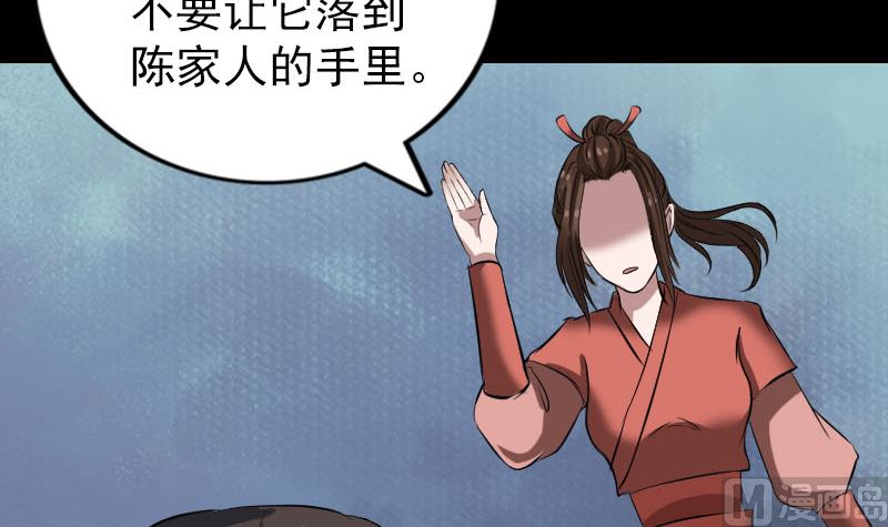 第153话 真正的力量99
