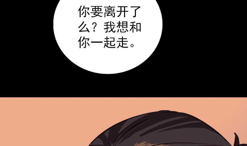 第154话 寻珠觅宝107