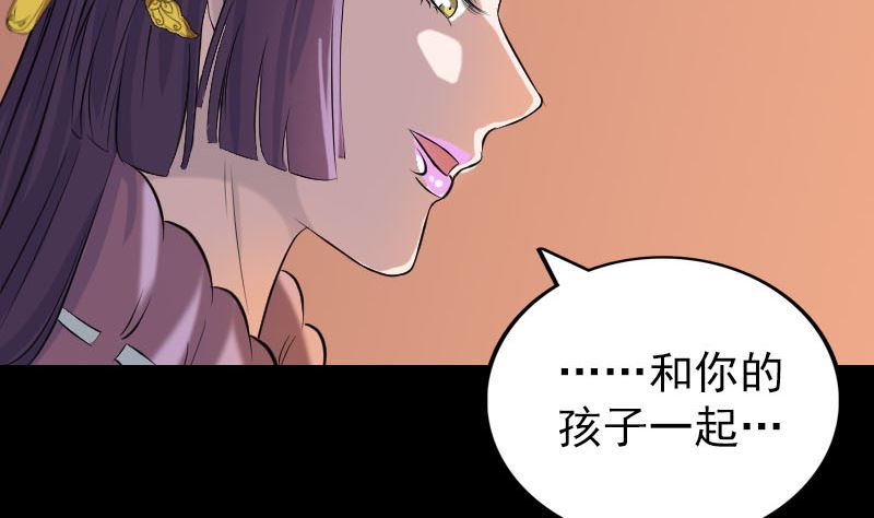 第154话 寻珠觅宝120