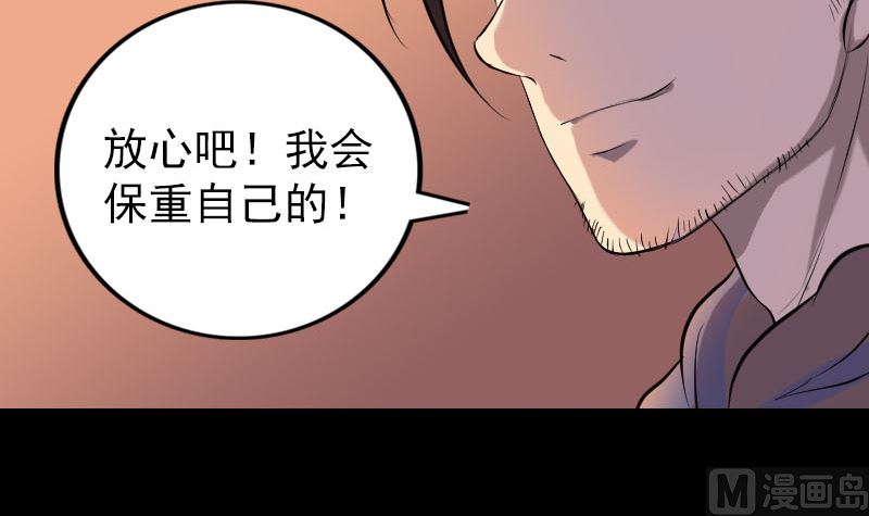 第154话 寻珠觅宝124