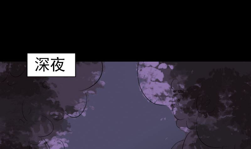 第154话 寻珠觅宝125