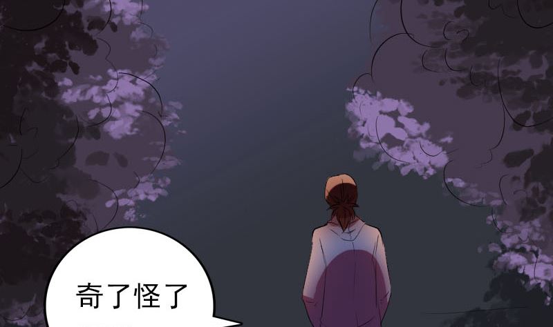 第154话 寻珠觅宝126