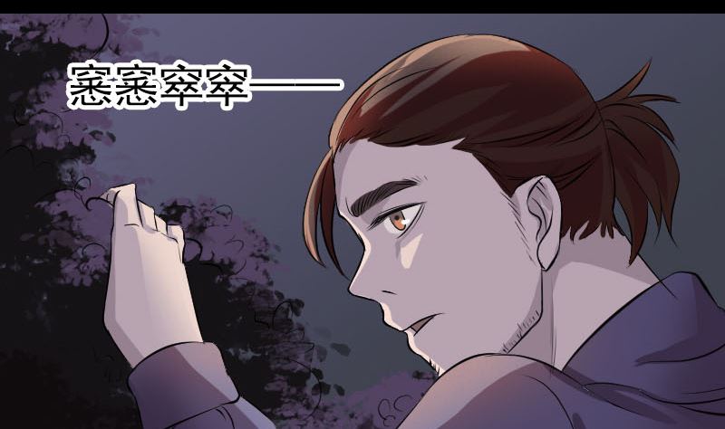 第154话 寻珠觅宝128