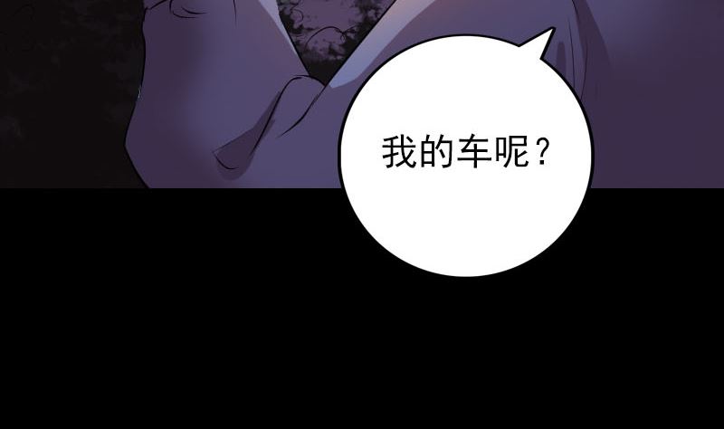 第154话 寻珠觅宝129