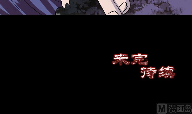 第154话 寻珠觅宝133
