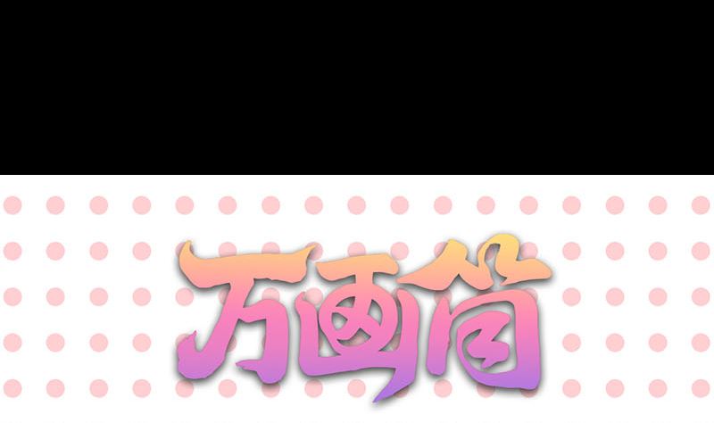 第154话 寻珠觅宝134