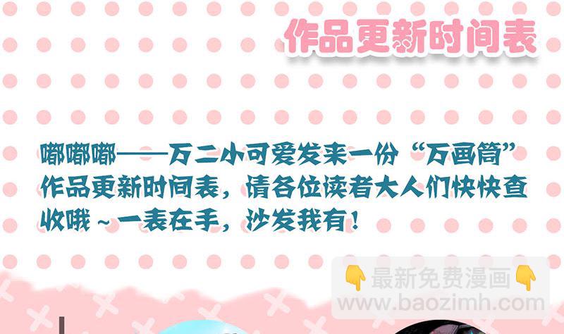 第154话 寻珠觅宝135