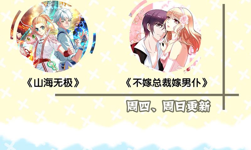 第154话 寻珠觅宝137
