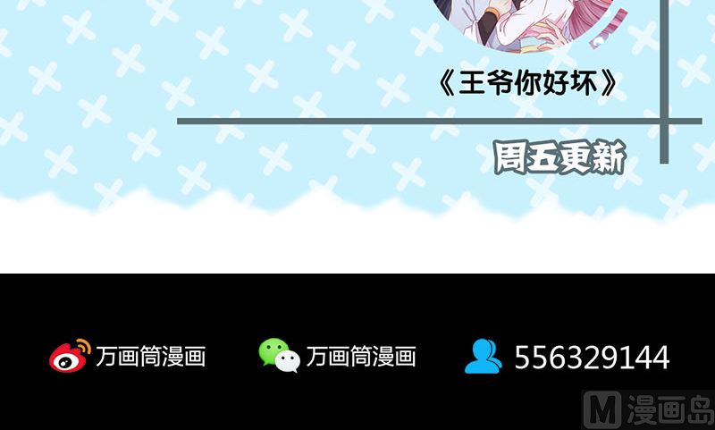 第154话 寻珠觅宝139