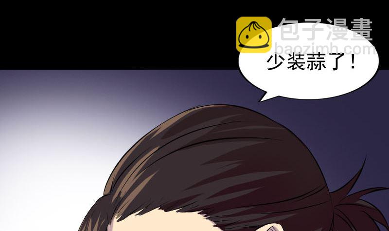 第154话 寻珠觅宝19