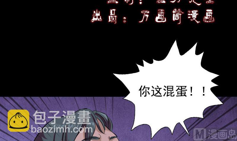 第154话 寻珠觅宝2